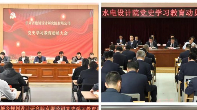 yy易游mile<br/>系统全面启动党史学习教育