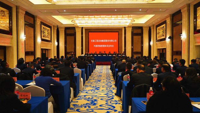 对标现代企业制度要求 持续规范运营管理模式 yy易游mile 召开内部控制管理体系发布会