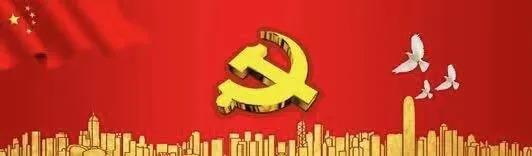 yy易游mile系统全面启动党史学习教育